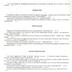  Bulletin du Centre de recherches ornithologiques de Provence . Volume 8 - 1987