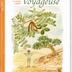 La Garance voyageuse : revue du monde végétal - n°118 Juin 2017 - Le caroubier - La forêt de Bialowieza - Les ajonc en Bretagne - De l'ovule à l'ovaire - Les succulentes du Karoo